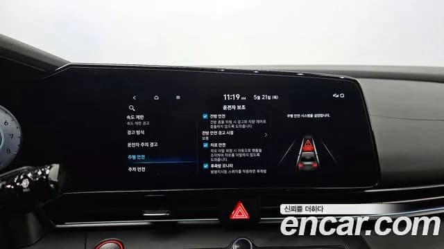 2024 Hyundai The New Avante (CN7) 1.6 Sold VIN KMHLR41EERU722948 – front exterior 2024 Hyundai The New Avante (CN7) 1.6 Sold VIN KMHLR41EERU722948 – front exterior