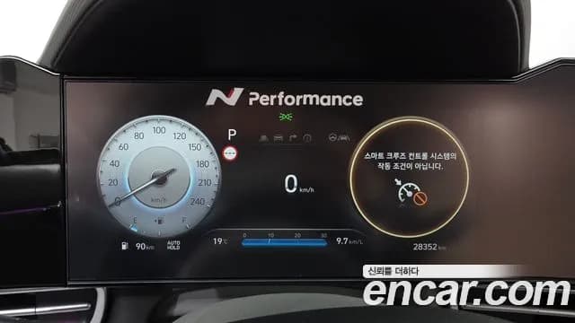 2024 Hyundai The New Avante (CN7) 1.6 Sold VIN KMHLR41EERU787851 – trunk area 2024 Hyundai The New Avante (CN7) 1.6 Sold VIN KMHLR41EERU787851 – trunk area