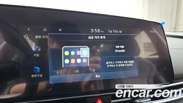 2024 Hyundai The New Avante (CN7) 1.6 Sold VIN KMHLR41EERU791843 – photo 19 2024 Hyundai The New Avante (CN7) 1.6 Sold VIN KMHLR41EERU791843 – photo 19