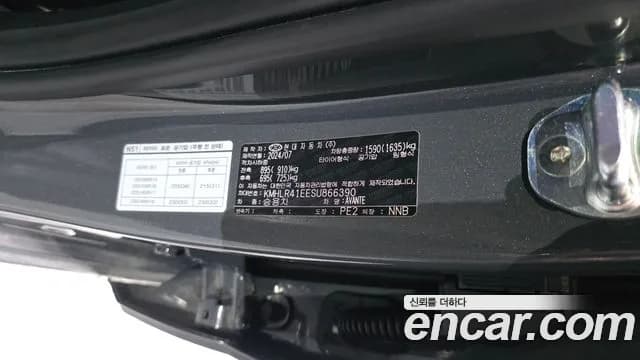 2025 Hyundai The New Avante (CN7) 1.6 Sold VIN KMHLR41EESU866390 – dashboard 2025 Hyundai The New Avante (CN7) 1.6 Sold VIN KMHLR41EESU866390 – dashboard