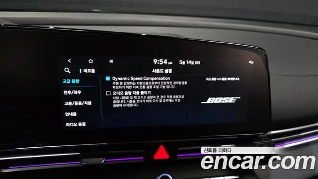 2025 Hyundai The New Avante (CN7) 1.6 Sold VIN KMHLR41EESU866390 – photo 18 2025 Hyundai The New Avante (CN7) 1.6 Sold VIN KMHLR41EESU866390 – photo 18