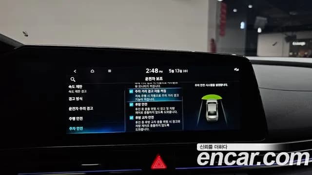 2025 Hyundai The New Avante (CN7) 1.6 Sold VIN KMHLR41EESU923552 – trunk area 2025 Hyundai The New Avante (CN7) 1.6 Sold VIN KMHLR41EESU923552 – trunk area