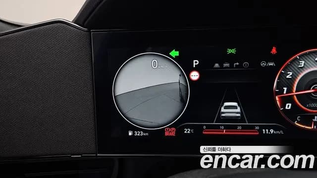 2025 Hyundai The New Avante (CN7) 1.6 Sold VIN KMHLR41EESU923552 – odometer reading 2025 Hyundai The New Avante (CN7) 1.6 Sold VIN KMHLR41EESU923552 – odometer reading