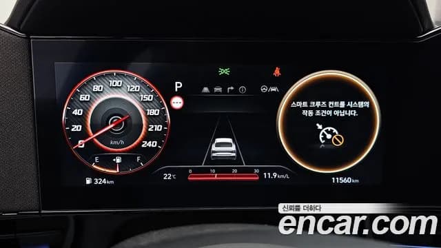 2025 Hyundai The New Avante (CN7) 1.6 Sold VIN KMHLR41EESU923552 – photo 19 2025 Hyundai The New Avante (CN7) 1.6 Sold VIN KMHLR41EESU923552 – photo 19