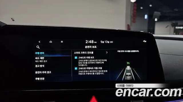 2025 Hyundai The New Avante (CN7) 1.6 Sold VIN KMHLR41EESU923552 – photo 20 2025 Hyundai The New Avante (CN7) 1.6 Sold VIN KMHLR41EESU923552 – photo 20