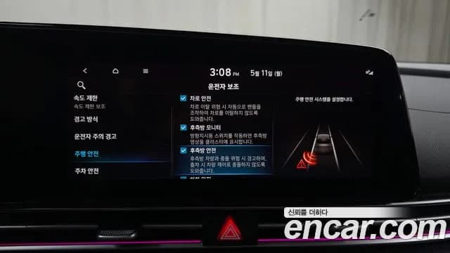 2025 Hyundai The New Avante (CN7) 1.6 Sold VIN KMHLR41EESU946125 – dashboard 2025 Hyundai The New Avante (CN7) 1.6 Sold VIN KMHLR41EESU946125 – dashboard