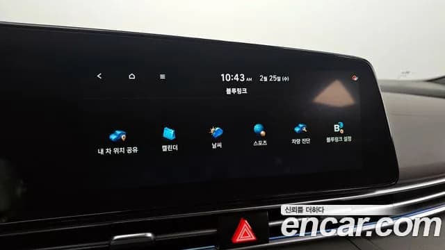 2025 Hyundai The New Avante (CN7) 1.6 Sold VIN KMHLR41EESU966702 – undercarriage 2025 Hyundai The New Avante (CN7) 1.6 Sold VIN KMHLR41EESU966702 – undercarriage