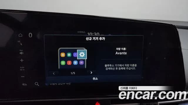 2026 Hyundai The New Avante (CN7) 1.6 Sold VIN KMHLR41EETU037733 – dashboard 2026 Hyundai The New Avante (CN7) 1.6 Sold VIN KMHLR41EETU037733 – dashboard