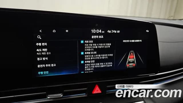 2026 Hyundai The New Avante (CN7) 1.6 Sold VIN KMHLR41EETU049772 – trunk area 2026 Hyundai The New Avante (CN7) 1.6 Sold VIN KMHLR41EETU049772 – trunk area