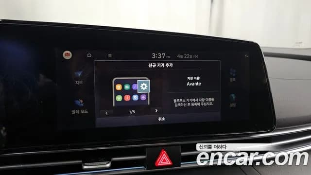 2026 Hyundai The New Avante (CN7) 1.6 Sold VIN KMHLR41EETU051649 – side profile 2026 Hyundai The New Avante (CN7) 1.6 Sold VIN KMHLR41EETU051649 – side profile