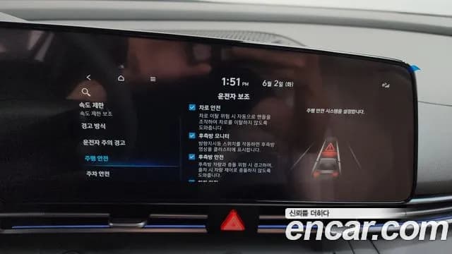 2026 Hyundai The New Avante (CN7) 1.6 Sold VIN KMHLR41EETU067228 – photo 33 2026 Hyundai The New Avante (CN7) 1.6 Sold VIN KMHLR41EETU067228 – photo 33