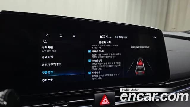 2026 Hyundai The New Avante (CN7) 1.6 Sold VIN KMHLR41EETU073016 – odometer reading 2026 Hyundai The New Avante (CN7) 1.6 Sold VIN KMHLR41EETU073016 – odometer reading