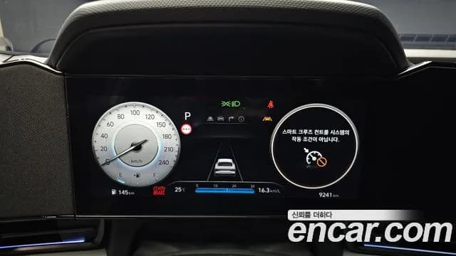2026 Hyundai The New Avante (CN7) 1.6 Sold VIN KMHLR41EETU080382 – photo 27 2026 Hyundai The New Avante (CN7) 1.6 Sold VIN KMHLR41EETU080382 – photo 27