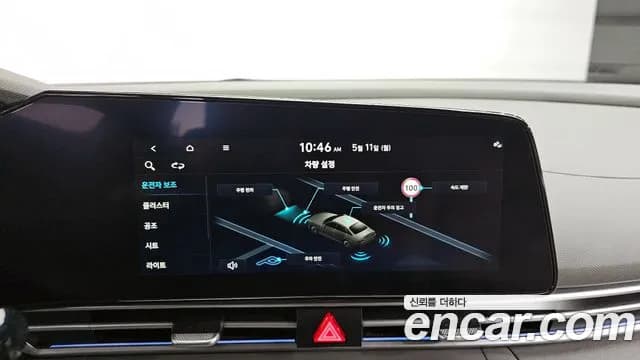 2026 Hyundai The New Avante (CN7) 1.6 Sold VIN KMHLR41EETU144699 – undercarriage 2026 Hyundai The New Avante (CN7) 1.6 Sold VIN KMHLR41EETU144699 – undercarriage