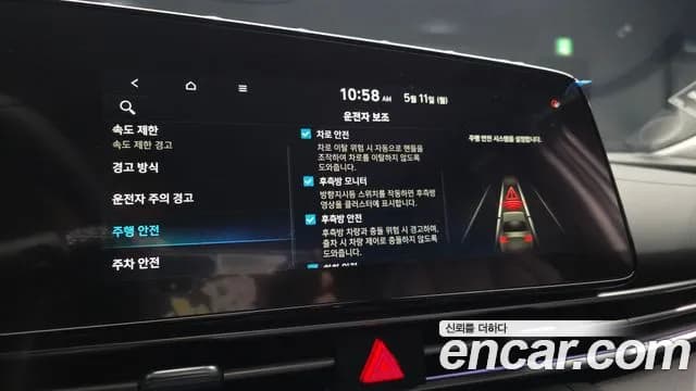 2026 Hyundai The New Avante (CN7) 1.6 Sold VIN KMHLR41EETU159868 – side profile 2026 Hyundai The New Avante (CN7) 1.6 Sold VIN KMHLR41EETU159868 – side profile
