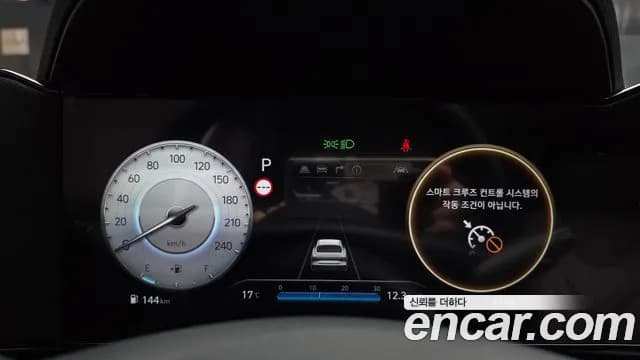 2026 Hyundai The New Avante (CN7) 1.6 Sold VIN KMHLR41EETU159868 – odometer reading 2026 Hyundai The New Avante (CN7) 1.6 Sold VIN KMHLR41EETU159868 – odometer reading