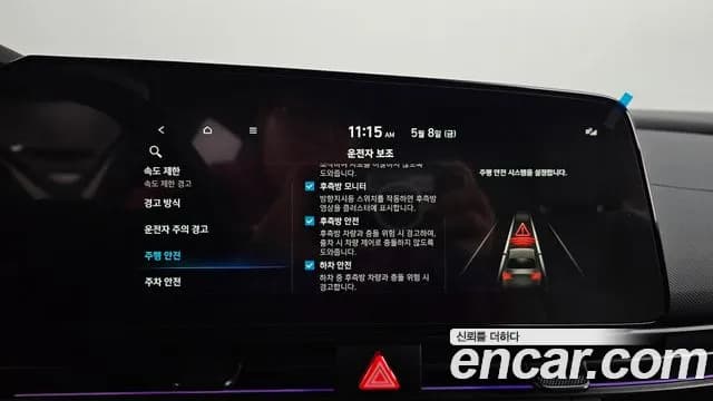 2026 Hyundai The New Avante (CN7) 1.6 Sold VIN KMHLR41EETU186197 – front exterior 2026 Hyundai The New Avante (CN7) 1.6 Sold VIN KMHLR41EETU186197 – front exterior