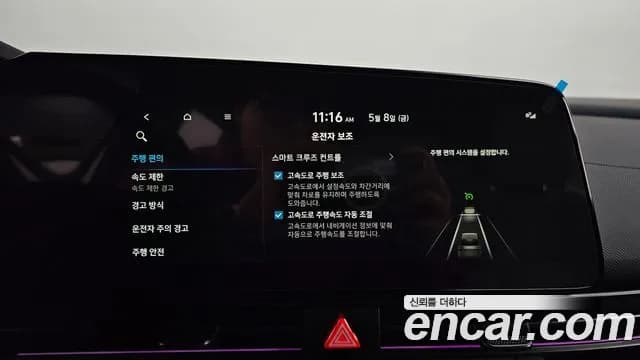 2026 Hyundai The New Avante (CN7) 1.6 Sold VIN KMHLR41EETU186197 – rear exterior 2026 Hyundai The New Avante (CN7) 1.6 Sold VIN KMHLR41EETU186197 – rear exterior