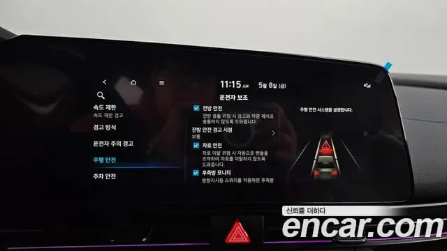2026 Hyundai The New Avante (CN7) 1.6 Sold VIN KMHLR41EETU186197 – dashboard 2026 Hyundai The New Avante (CN7) 1.6 Sold VIN KMHLR41EETU186197 – dashboard