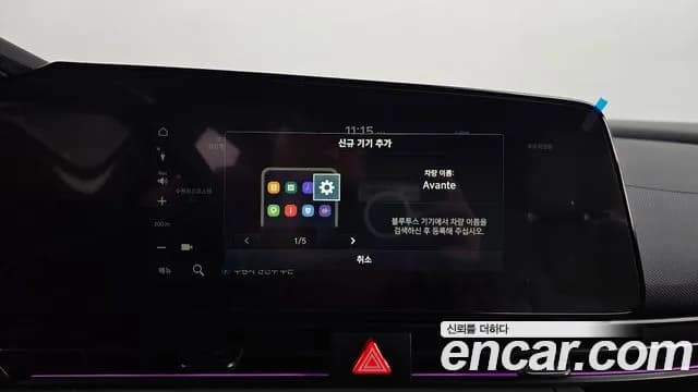 2026 Hyundai The New Avante (CN7) 1.6 Sold VIN KMHLR41EETU186197 – exterior detail 2026 Hyundai The New Avante (CN7) 1.6 Sold VIN KMHLR41EETU186197 – exterior detail