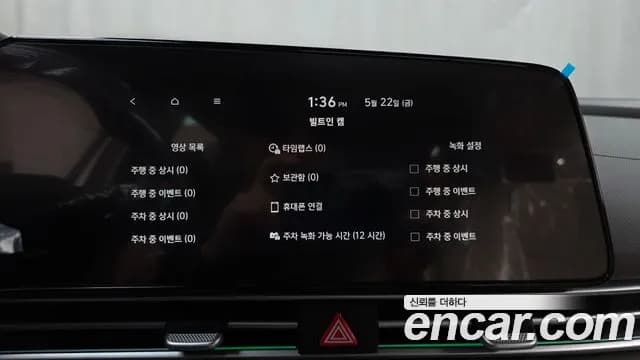 2026 Hyundai The New Avante (CN7) 1.6 Sold VIN KMHLR41EETU240258 – dashboard 2026 Hyundai The New Avante (CN7) 1.6 Sold VIN KMHLR41EETU240258 – dashboard