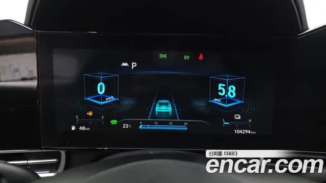 2021 Hyundai Avante Hybrid (CN7) Inspiration Sold VIN KMHLR41JGMU002932 – trunk area 2021 Hyundai Avante Hybrid (CN7) Inspiration Sold VIN KMHLR41JGMU002932 – trunk area