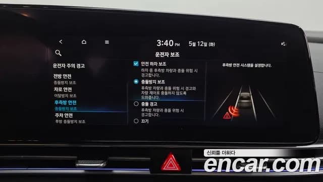 2021 Hyundai Avante Hybrid (CN7) Inspiration Sold VIN KMHLR41JGMU002932 – photo 15 2021 Hyundai Avante Hybrid (CN7) Inspiration Sold VIN KMHLR41JGMU002932 – photo 15