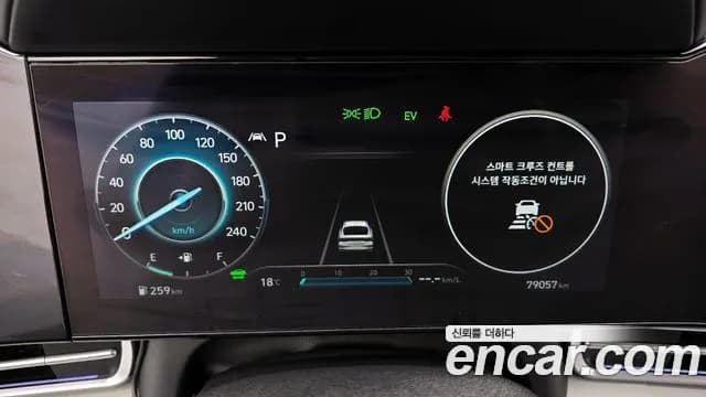 2021 Hyundai Avante Hybrid (CN7) Inspiration Sold VIN KMHLR41JGMU003030 – trunk area 2021 Hyundai Avante Hybrid (CN7) Inspiration Sold VIN KMHLR41JGMU003030 – trunk area