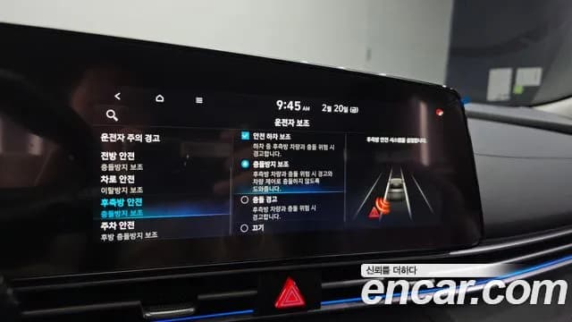 2021 Hyundai Avante Hybrid (CN7) Inspiration Sold VIN KMHLR41JGMU003813 – photo 11 2021 Hyundai Avante Hybrid (CN7) Inspiration Sold VIN KMHLR41JGMU003813 – photo 11