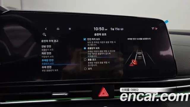 2021 Hyundai Avante Hybrid (CN7) Inspiration Sold VIN KMHLR41JGMU008453 – exterior detail 2021 Hyundai Avante Hybrid (CN7) Inspiration Sold VIN KMHLR41JGMU008453 – exterior detail