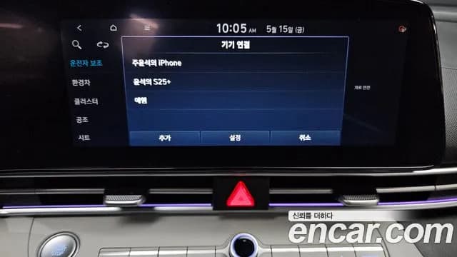 2021 Hyundai Avante Hybrid (CN7) Inspiration Sold VIN KMHLR41JGMU008528 – odometer reading 2021 Hyundai Avante Hybrid (CN7) Inspiration Sold VIN KMHLR41JGMU008528 – odometer reading