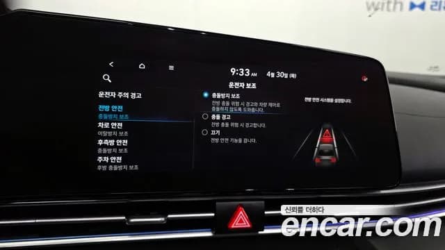 2021 Hyundai Avante Hybrid (CN7) Inspiration Sold VIN KMHLR41JGMU009070 – front exterior 2021 Hyundai Avante Hybrid (CN7) Inspiration Sold VIN KMHLR41JGMU009070 – front exterior