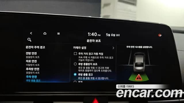 2021 Hyundai Avante Hybrid (CN7) Inspiration Sold VIN KMHLR41JGMU009976 – front exterior 2021 Hyundai Avante Hybrid (CN7) Inspiration Sold VIN KMHLR41JGMU009976 – front exterior