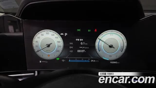 2021 Hyundai Avante Hybrid (CN7) Inspiration Sold VIN KMHLR41JGMU011037 – exterior detail 2021 Hyundai Avante Hybrid (CN7) Inspiration Sold VIN KMHLR41JGMU011037 – exterior detail