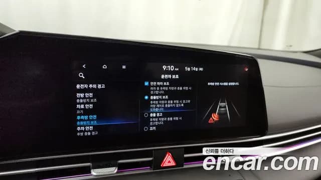 2023 Hyundai Avante Hybrid (CN7) Inspiration Sold VIN KMHLR41JGPU034011 – photo 24 2023 Hyundai Avante Hybrid (CN7) Inspiration Sold VIN KMHLR41JGPU034011 – photo 24