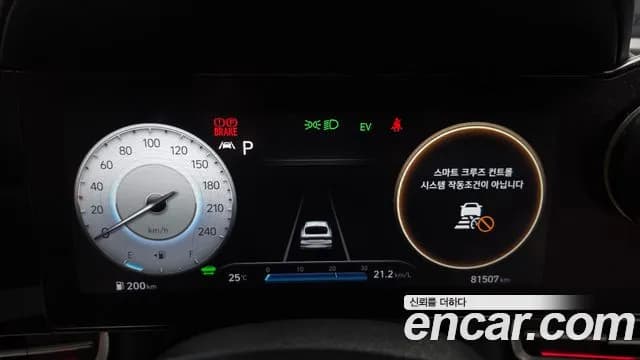 2023 Hyundai Avante Hybrid (CN7) Inspiration Sold VIN KMHLR41JGPU040220 – photo 26 2023 Hyundai Avante Hybrid (CN7) Inspiration Sold VIN KMHLR41JGPU040220 – photo 26