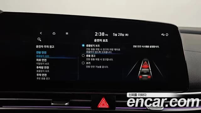 2023 Hyundai Avante Hybrid (CN7) Inspiration Sold VIN KMHLR41JGPU054434 – undercarriage 2023 Hyundai Avante Hybrid (CN7) Inspiration Sold VIN KMHLR41JGPU054434 – undercarriage