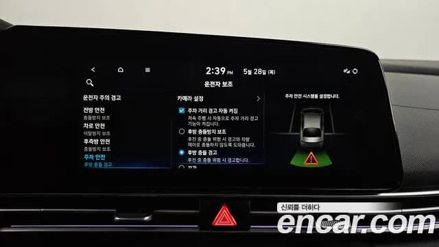2023 Hyundai Avante Hybrid (CN7) Inspiration Sold VIN KMHLR41JGPU054434 – odometer reading 2023 Hyundai Avante Hybrid (CN7) Inspiration Sold VIN KMHLR41JGPU054434 – odometer reading