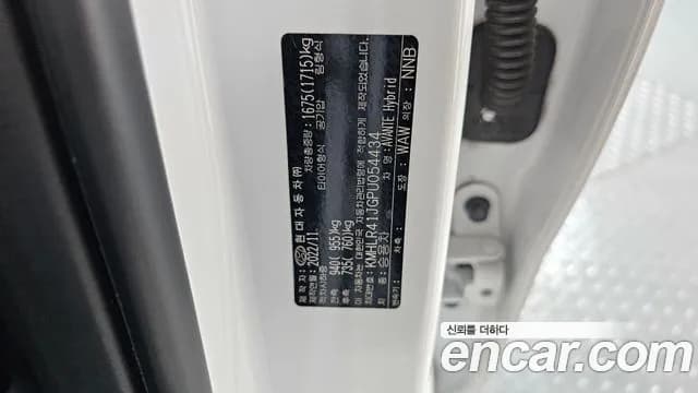 2023 Hyundai Avante Hybrid (CN7) Inspiration Sold VIN KMHLR41JGPU054434 – photo 15 2023 Hyundai Avante Hybrid (CN7) Inspiration Sold VIN KMHLR41JGPU054434 – photo 15