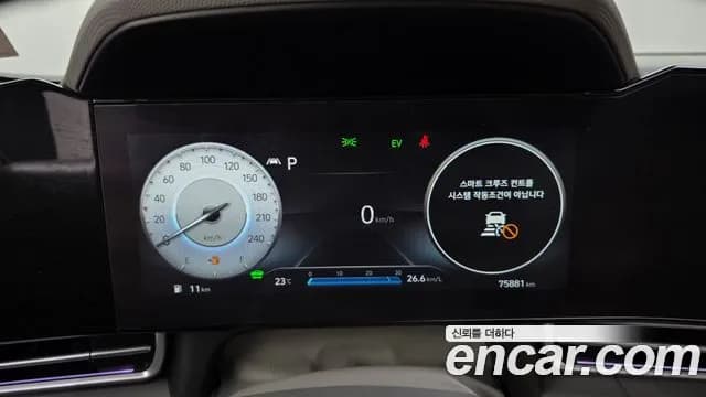 2023 Hyundai Avante Hybrid (CN7) Inspiration Sold VIN KMHLR41JGPU061421 – photo 12 2023 Hyundai Avante Hybrid (CN7) Inspiration Sold VIN KMHLR41JGPU061421 – photo 12