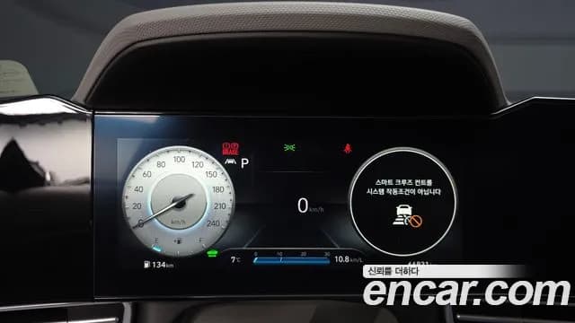2023 Hyundai Avante Hybrid (CN7) Inspiration Sold VIN KMHLR41JGPU065984 – photo 17 2023 Hyundai Avante Hybrid (CN7) Inspiration Sold VIN KMHLR41JGPU065984 – photo 17