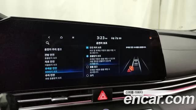 2023 Hyundai Avante Hybrid (CN7) Inspiration Sold VIN KMHLR41JGPU067147 – engine bay 2023 Hyundai Avante Hybrid (CN7) Inspiration Sold VIN KMHLR41JGPU067147 – engine bay