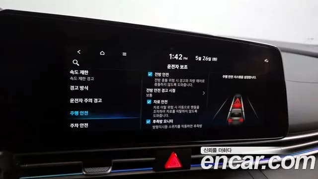 2024 Hyundai The New Avante Hybrid (CN7) Inspiration Sold VIN KMHLR41JGRU075193 – engine bay 2024 Hyundai The New Avante Hybrid (CN7) Inspiration Sold VIN KMHLR41JGRU075193 – engine bay