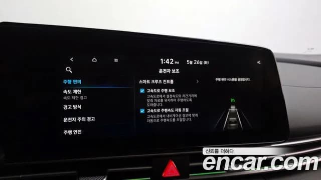 2024 Hyundai The New Avante Hybrid (CN7) Inspiration Sold VIN KMHLR41JGRU075193 – odometer reading 2024 Hyundai The New Avante Hybrid (CN7) Inspiration Sold VIN KMHLR41JGRU075193 – odometer reading