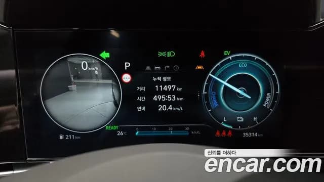 2024 Hyundai The New Avante Hybrid (CN7) Inspiration Sold VIN KMHLR41JGRU091481 – photo 13 2024 Hyundai The New Avante Hybrid (CN7) Inspiration Sold VIN KMHLR41JGRU091481 – photo 13