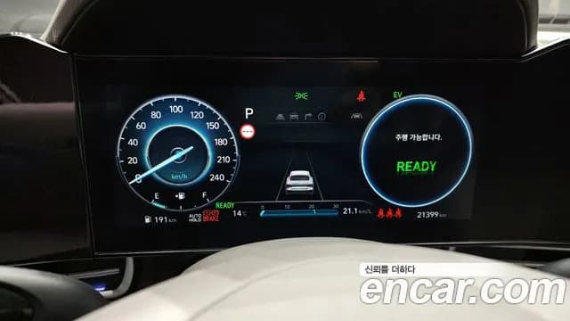 2024 Hyundai The New Avante Hybrid (CN7) Inspiration Sold VIN KMHLR41JGRU110735 – trunk area 2024 Hyundai The New Avante Hybrid (CN7) Inspiration Sold VIN KMHLR41JGRU110735 – trunk area