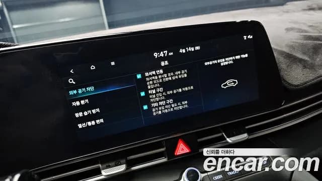 2025 Hyundai The New Avante Hybrid (CN7) Inspiration Sold VIN KMHLR41JGSU128425 – photo 12 2025 Hyundai The New Avante Hybrid (CN7) Inspiration Sold VIN KMHLR41JGSU128425 – photo 12