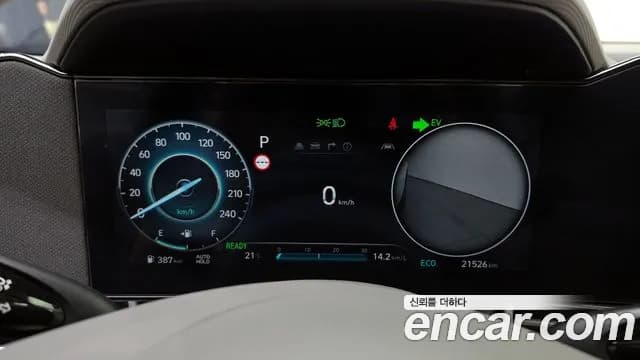 2025 Hyundai The New Avante Hybrid (CN7) Inspiration Sold VIN KMHLR41JGSU136282 – photo 24 2025 Hyundai The New Avante Hybrid (CN7) Inspiration Sold VIN KMHLR41JGSU136282 – photo 24