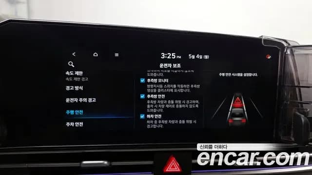 2025 Hyundai The New Avante Hybrid (CN7) Inspiration Sold VIN KMHLR41JGSU136282 – photo 29 2025 Hyundai The New Avante Hybrid (CN7) Inspiration Sold VIN KMHLR41JGSU136282 – photo 29