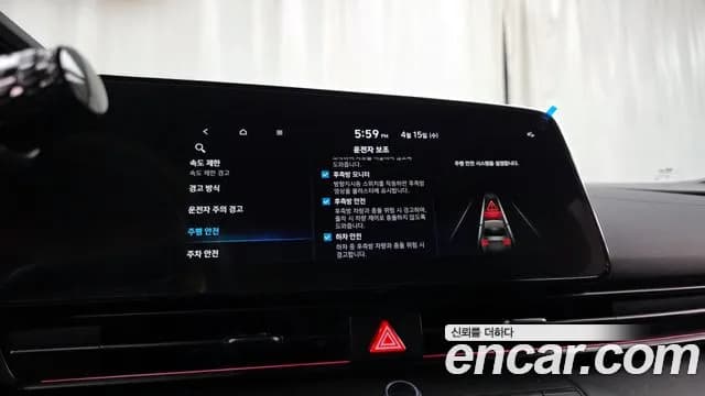 2025 Hyundai The New Avante Hybrid (CN7) Inspiration N Line Sold VIN KMHLR41JGSU147453 – photo 17 2025 Hyundai The New Avante Hybrid (CN7) Inspiration N Line Sold VIN KMHLR41JGSU147453 – photo 17